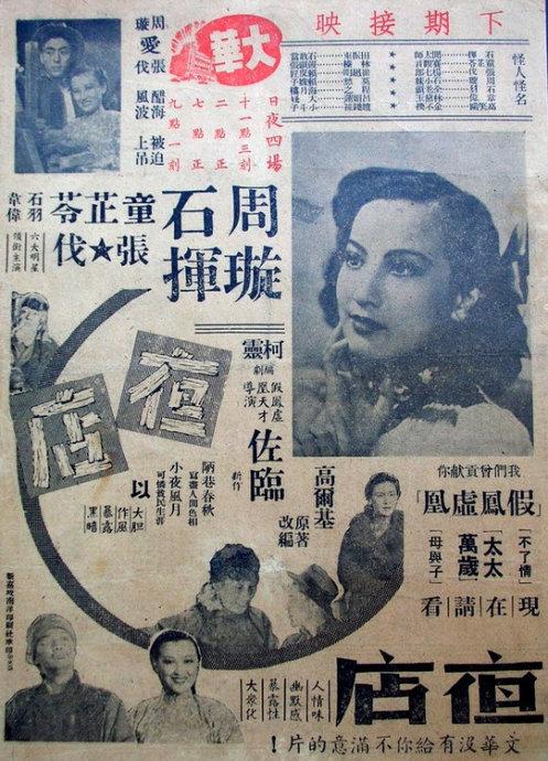 怎么做假瓦伦西亚学院文凭毕业证