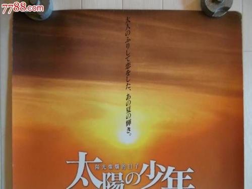 制作仿真营销师证